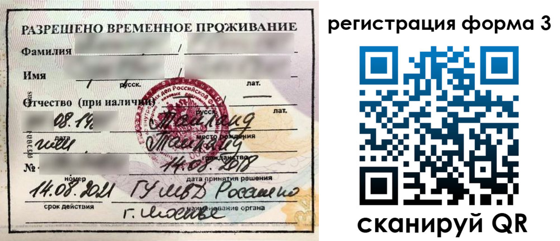 пропишу в квартире в Минеральных Водах