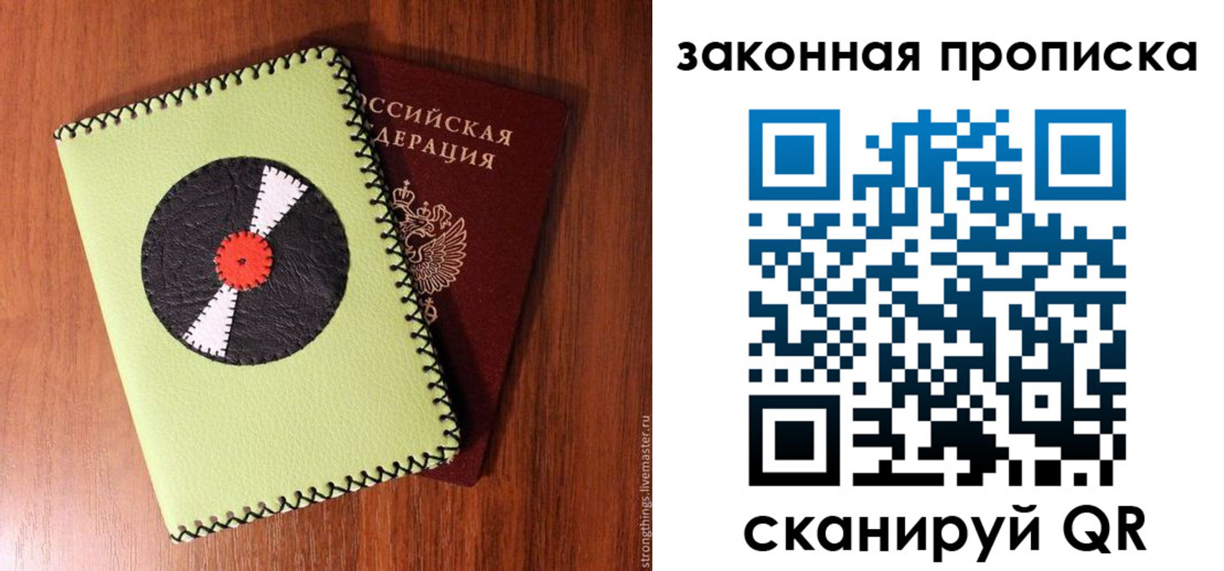прописка иностранных граждан в Минеральных Водах