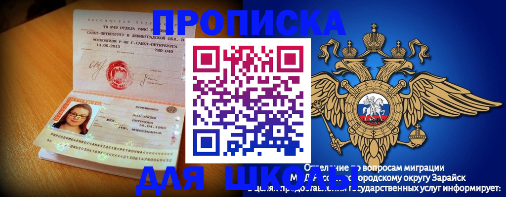 форма 3 в Минеральных Водах